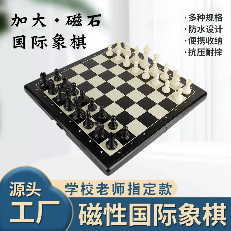 Magnetic folding chess, storage system, entertainment strategy game, family style
