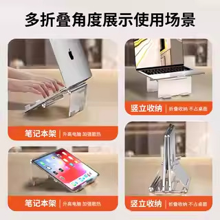 BENWIS 多機能スリーインワンタブレットスタンドポータブル折りたたみ調整可能なアルミニウム合金ノートブックスタンド|undefined