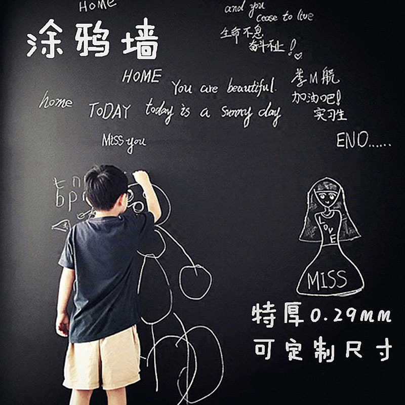 Blackboard stickers White board paste children teaching Graffiti Blackboard paper autohesion blackboard Wall Stickers