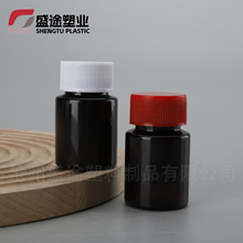 30CC��ɫƿ���ϲ�ɫ���ƿ����ƿҺ�w���b�z��ƿ�S�ҬF؛����Ʒƿ
