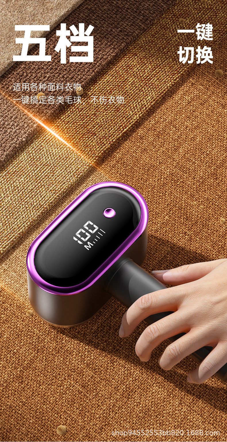 2025 New Universal Simple Dual-Head Fabric Shaver Home Rechargeable Electric Lint Remover Clothing Pilling Machine