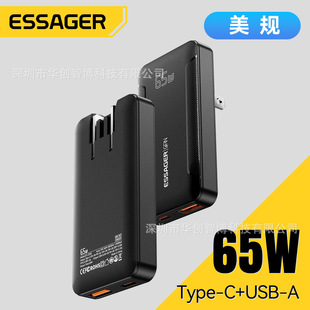 ESSAGER녆�ϵ��65W����扳����ó�A+C������m���֙Cƽ�����^