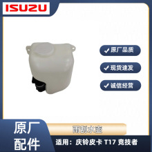 ��ʮ⏑c�Ƥ��������T17 ���ˮ�� ��ˢ��ˮ�� ��·�ˮ늙Cԭ�S