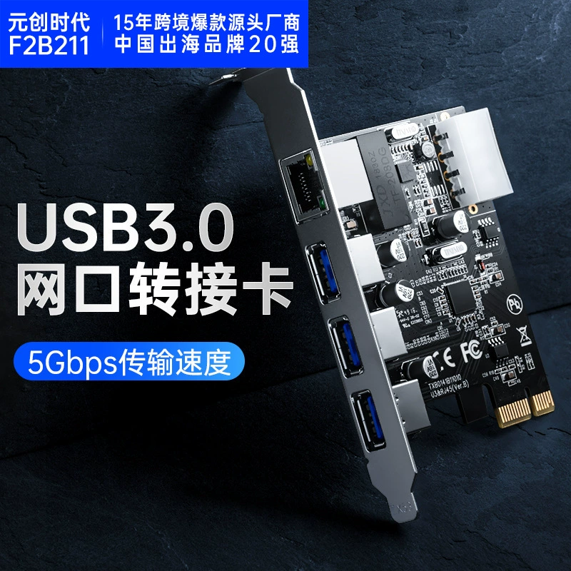 Orico PCIe→USB3.0 карта для SSD и ноутбука, интерфейс Type‑C
