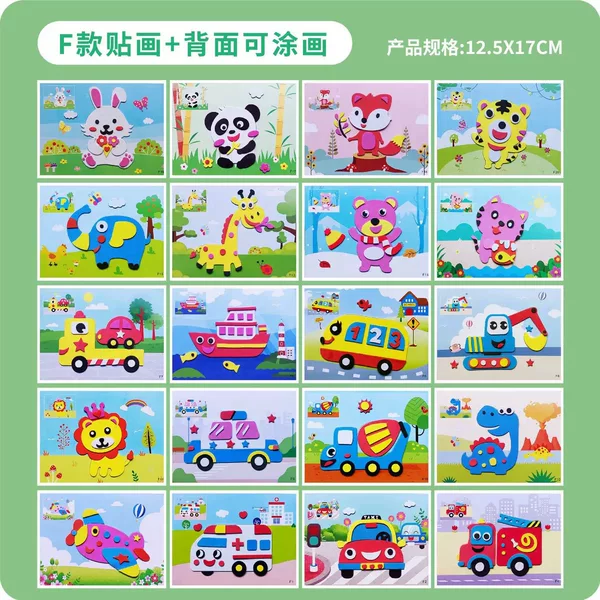 EVA three-dimensional 3d layer stickers eva children's handmade materials sponge paper children's 3D three-dimensional paste puzzle