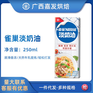 5�®aȸ.��������250ml ���]���l