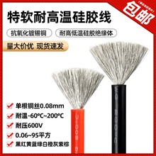 ��ܛ���z��30 26 24 20 1 4 10AWG�늳غ�ģ����܇�����͸ߜؾ�