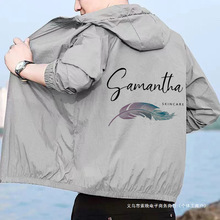 防晒衣男夏季冰丝透气轻薄凉感宽松潮流休闲防晒服男薄款夹克外套