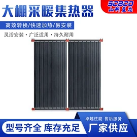 其他太阳能;光伏组件;节电设备