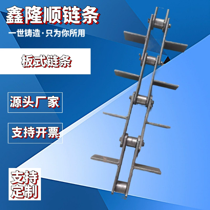Оптовая продажа производителя цепи пластин NE цепь пластин NE15-NE500 цепь FU скребок машина конвейерная пластина цепь