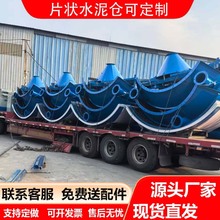 定制加厚水泥仓罐料大容量干粉密封耐腐蚀砂浆混凝土立式跨境散装