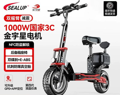 Hilop electric scooter for commuting to work, electric folding scooter with a trunk, off-road shock-absorbing small electric scooter
