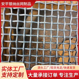 其他金属网;不锈钢网;筛分设备