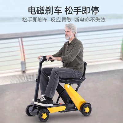 Qatlanan elektrik velosipedlər, Electric Wheelchair Fully Automatic Bumblebee