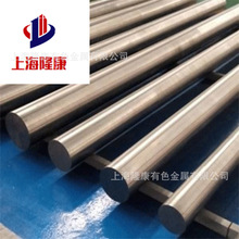 供应Inconel601高温合金板 Inconel 601镍铬合金棒 无缝管 规格全