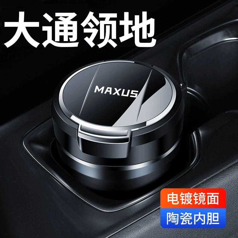 Подходит для Chase Territory Автомобильные пепельницы украшения модернизированы