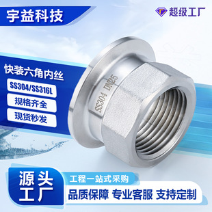 ���b���ǃȽz���P�304/316�l��������ʽ���P���ݼy�ܽ��^BSPT/Rc