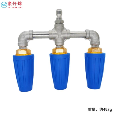 High pressure car wash water gun Gun with Aluminum Alloy Ceramic - three-head-aluminum-rotating-nozzle-blue