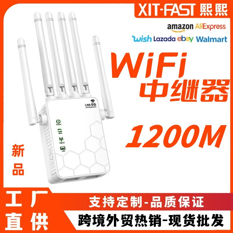 [5G двухдиапазонный] 1200M беспроводной усилитель сигнала Wi-Fi с 6 антеннами, репитер для дома, гигабитный, с возможностью проникновения через стены.