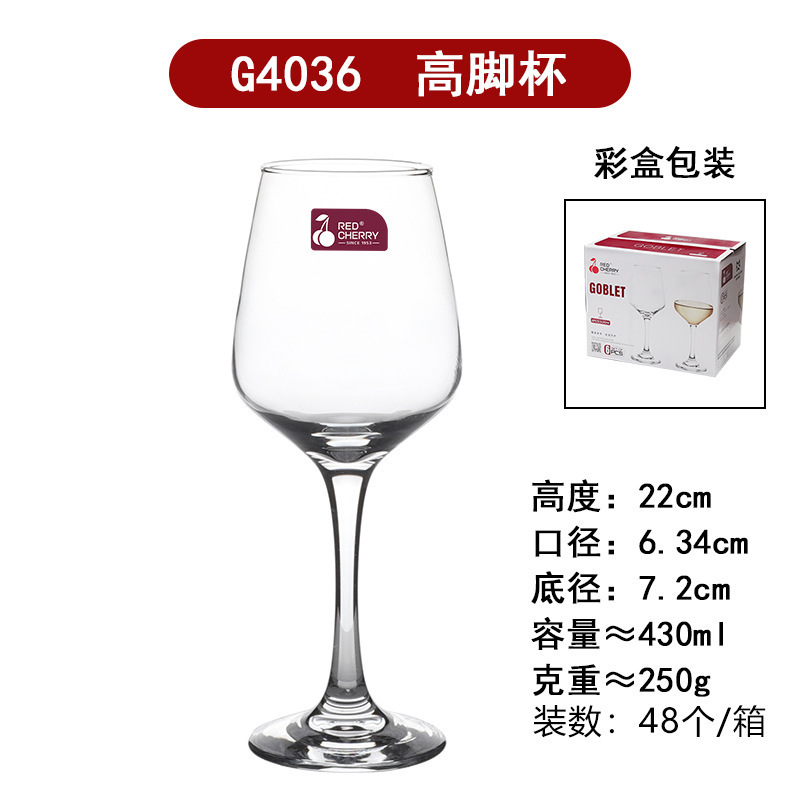 430ml 용량 G4036 (상자 당 48 PC)