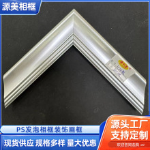 PS�l�ݾ��l�ƶ��C���I�I���Ճ�ͯ�[̨�鼆Ӱ�����l���y�����