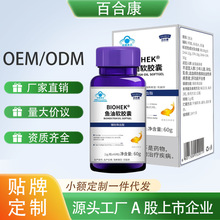 �ٺϿ�BIOHEK&reg;�~��ܛ�z��30%�~���o����Ѫ֬Դ�^���S���l���l