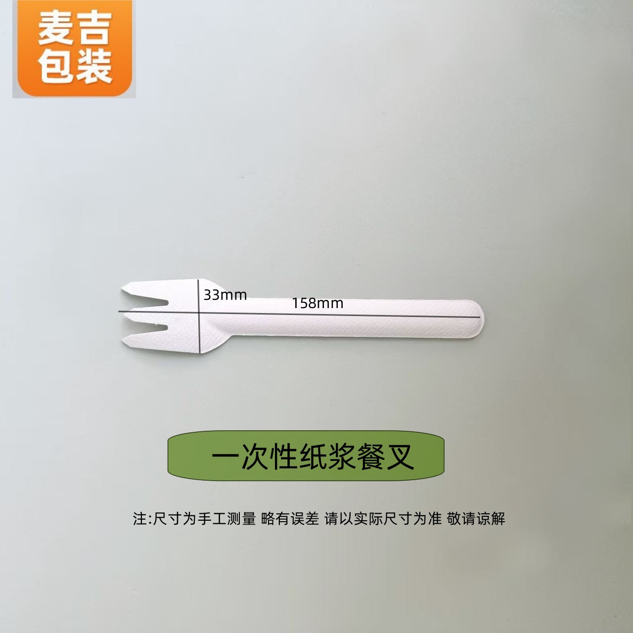 Preferir un solo uso de mango largo de té de leche cucharas cuchillo de comida occidental cuchillo de tenedor cucharas cubiertos al por mayor cucharas de goteo de agua cucharas de cucharas