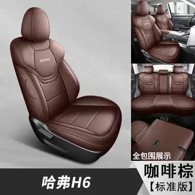 Haval H6 Third Generation Special: Modelə uyğun (Original) oturacaq örtükləri - coffee-brown-standard-version-note-the-model-year