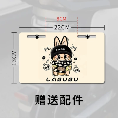 2025 High-Appearance Electric Vehicle Decoration Creative Tail Sign Electric Vehicle Motorcycle Advertisement Sign Line Art Dog Decoration Sign (Electric vehicle license plate frame) - trendy-labubu-installation-accessories-included
