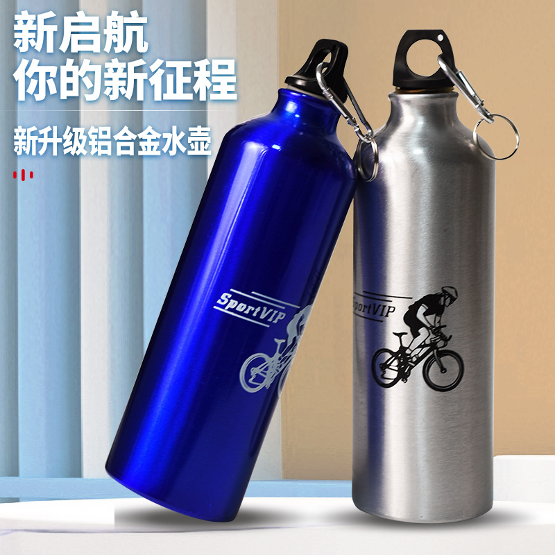 小口铝瓶 自行车水壶山地冷水壶 户外运动水杯骑行杯子广告礼品杯