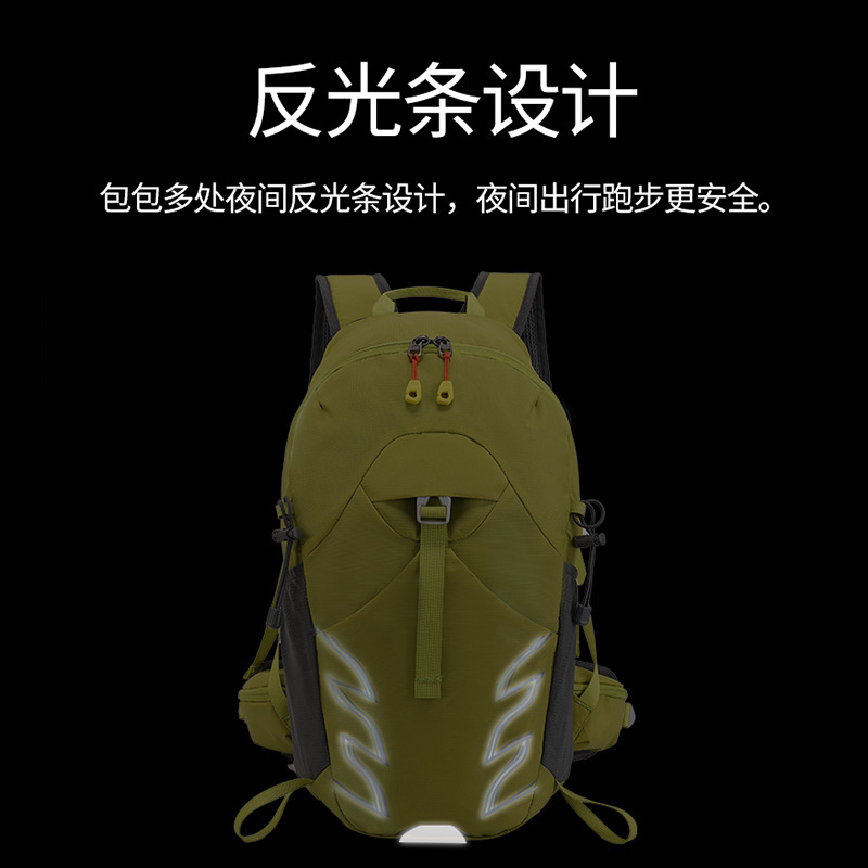 户外骑行登山包背负系统男女休闲防水轻便双肩包徒步运动旅行背包|undefined