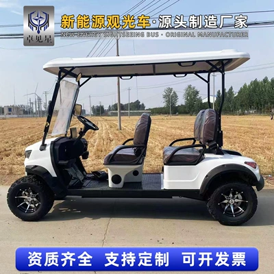Elektrikli qolf avtomobilləri, 6-Seater Golf Course Shuttle Car