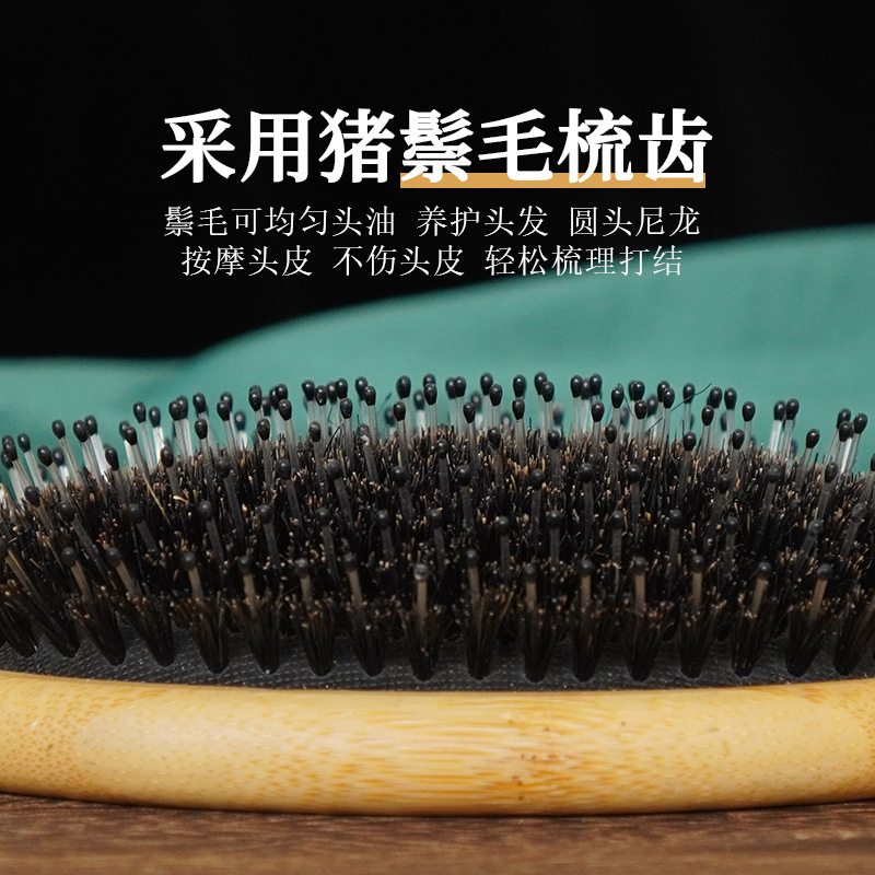 Fábrica en stock de bambú puro Cerda masaje cojín de aire peine peluquería peine suave de nylon diente airbag peine