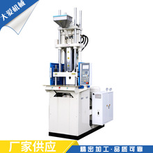 全新立式注塑机吹膜计量式玩具塑胶件自用成型机全自动