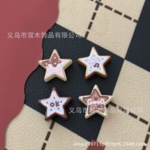 24mmӡ��������ĸ������˪���Ǵ��� diy�֙C朰���܇��耳׿����