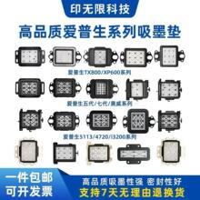 ����Cī�| i3200/JV33ī�|4720/5113ī��ñ��ʘ��ʊW���������