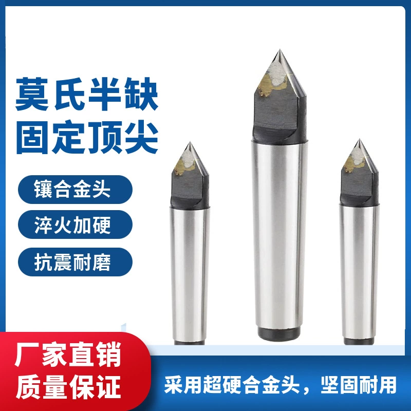 Верхняя часть пребывания токарного станка верхней части сплава половинным фиксированная краем фиксированная половинная недостающая верхняя часть полукруга сплава Верхняя мертвая