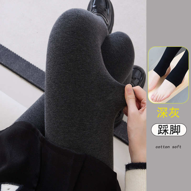秋冬款加绒加厚螺纹棉竖条纹打底裤外穿踩脚保暖裤女士连脚一体裤|undefined