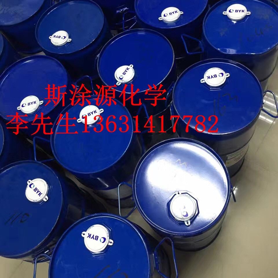毕克BYK-9150润湿分散剂 适用于溶剂型喷墨提高喷墨的视觉感官效
