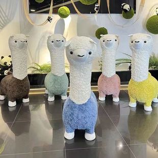 Oversized Creative Alpaca Sitting Stool Light Luxury Animal Stool Floor Handmade Decoration Nordic Style Shoe Changing Stool Holiday Gift