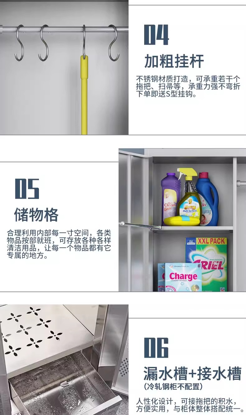 不锈钢清洁柜保洁柜家用储物柜收纳工具家政柜扫把阳台杂物拖把柜 阿里巴巴 