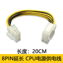 CPU�Դ���L��8pin��늾����L�Դ�D�Q�D�Ӿ�8����幩늾�8Pin