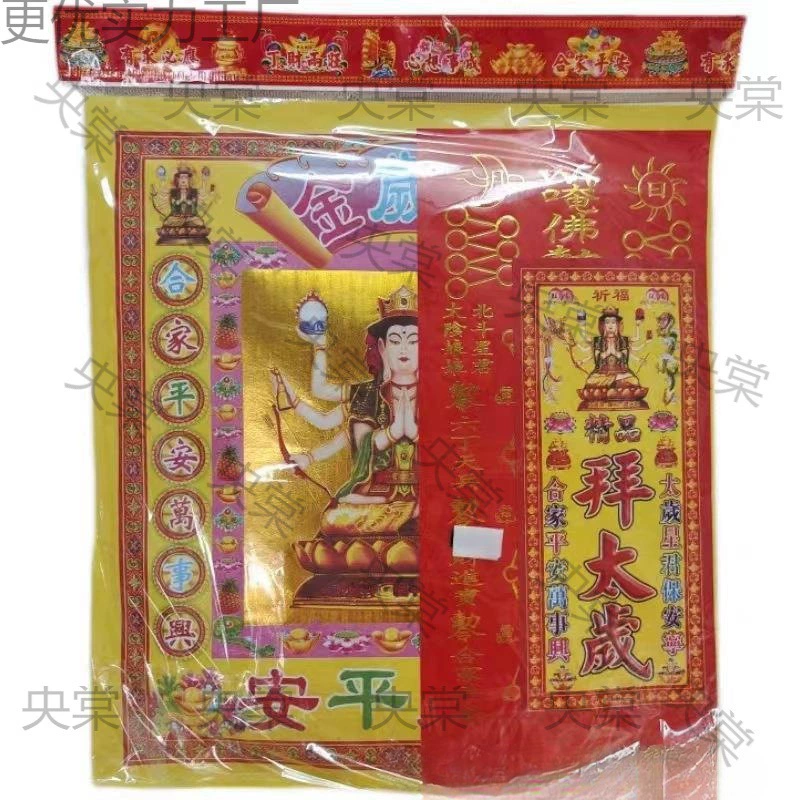 2024 Тай Суй Бао ручка-подставка под Pot Pot Pot Founded Founded Pacific Bao Tai Sui Pen Pen Pen Tao Sui Suitable Capital Money Manufacturer
