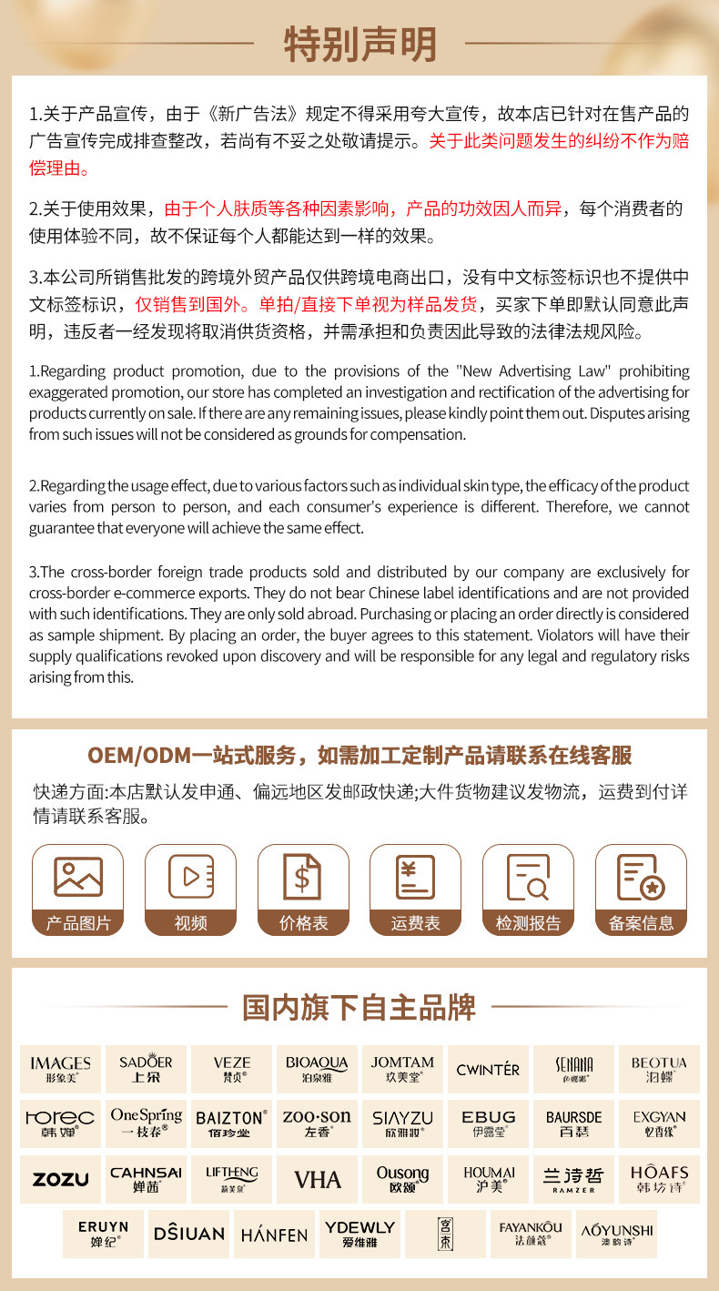 跨境英文版防.晒霜 SADOER焕采水漾保湿防.晒霜 隔离防护防紫外线