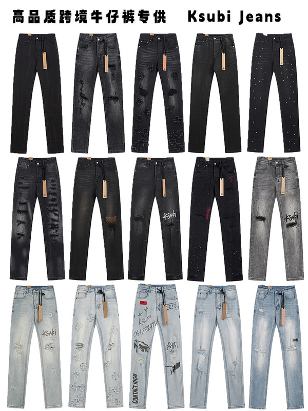 外贸高品质KSUBI &AMIRI Jeans牛仔裤高街破洞补丁弹力直筒长裤男|undefined