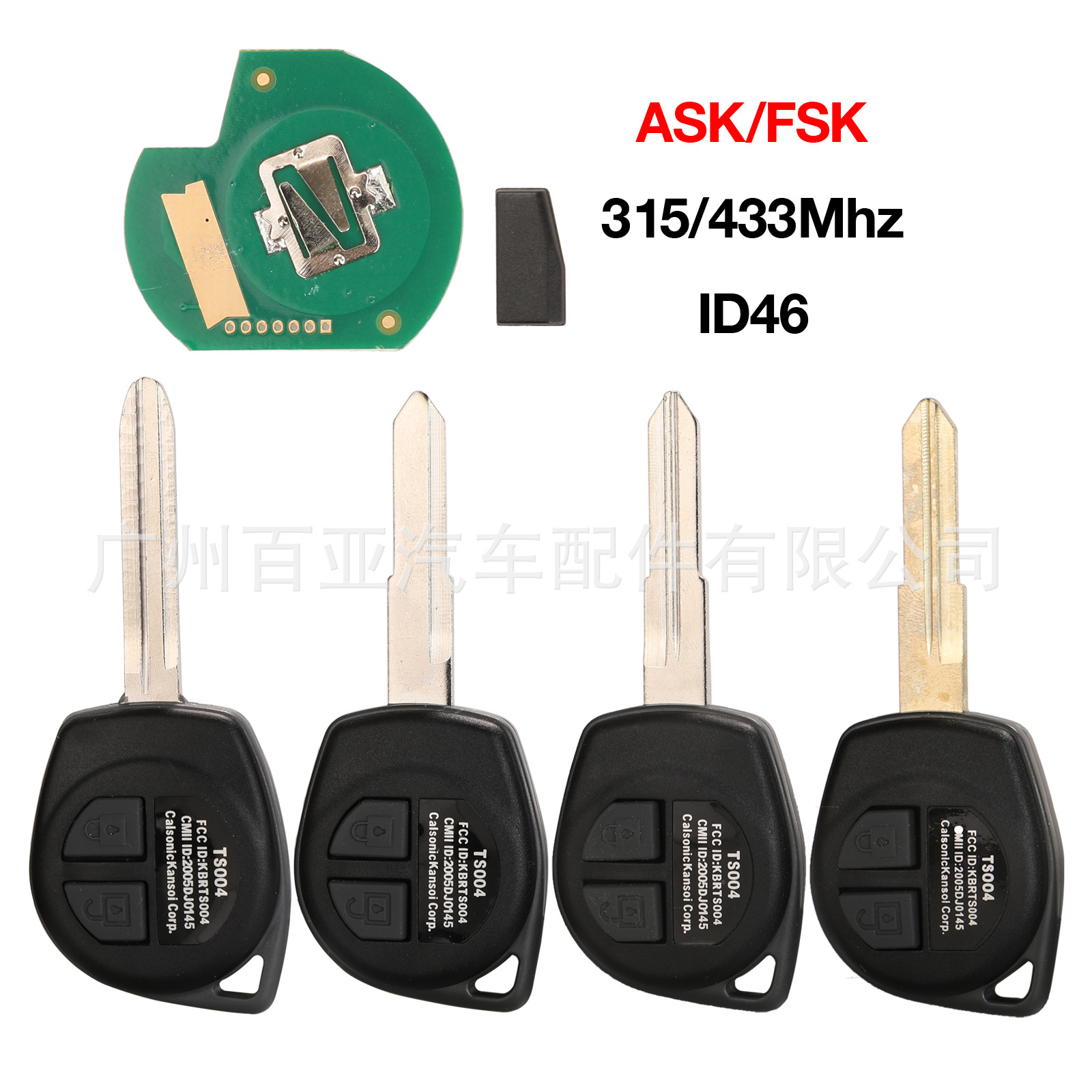 Suitable for Suzuki 2-Key Remote Control Car Key 315 Frequency 433 Frequency Id46 Chip Ask/Fsk Signal