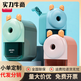 Powerful Hand-Cranked Pencil Sharpener Macaron Color Pencil Sharpener for Kidsren Primary and Secondary School Students Pencil Sharpener Pencil Sharpener Manual Pencil Sharpener