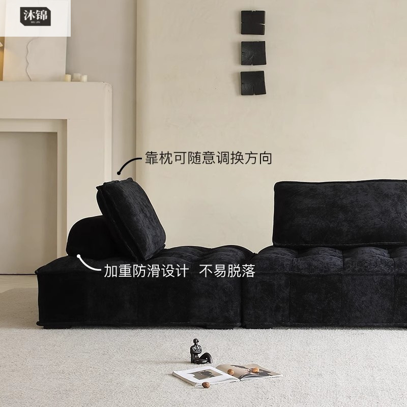 皮埃蒙特豆腐块布艺沙发单人模块自由组合简约现代方块黑色雪尼尔|undefined