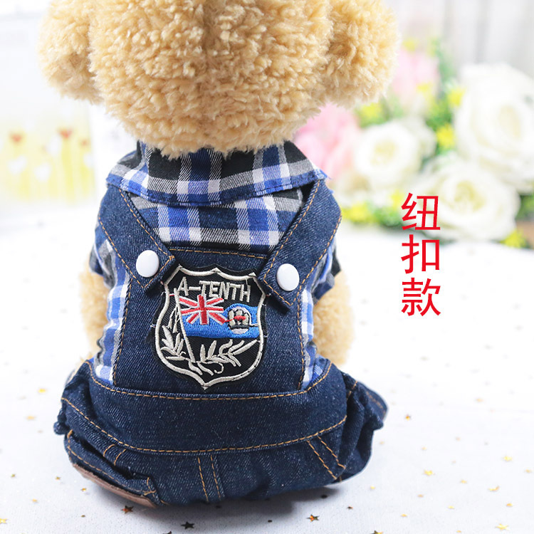 Ropa de cuatro patas estilo Navy College primavera, verano y otoño nueva ropa para perros grandes y pequeños ropa para mascotas ropa para gatos ropa para mascotas suministros para mascotas