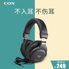 Icon艾ケンHP-200ヘッドセット式モニターヘッドホンサウンドカードライブ録音専用防音騒音低減快適